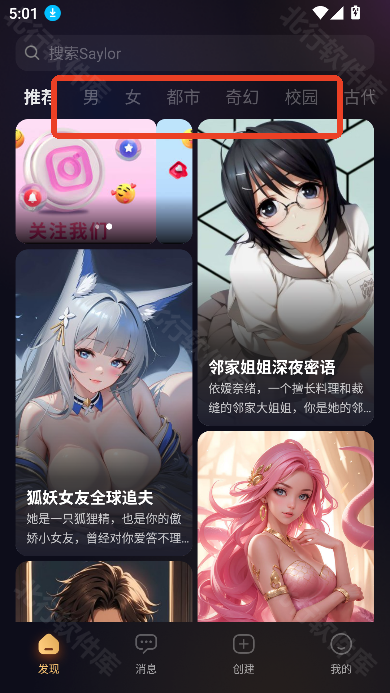 saylo繁体版
