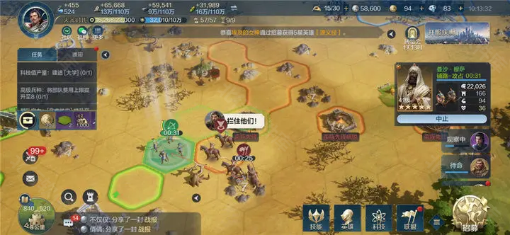 世界启元