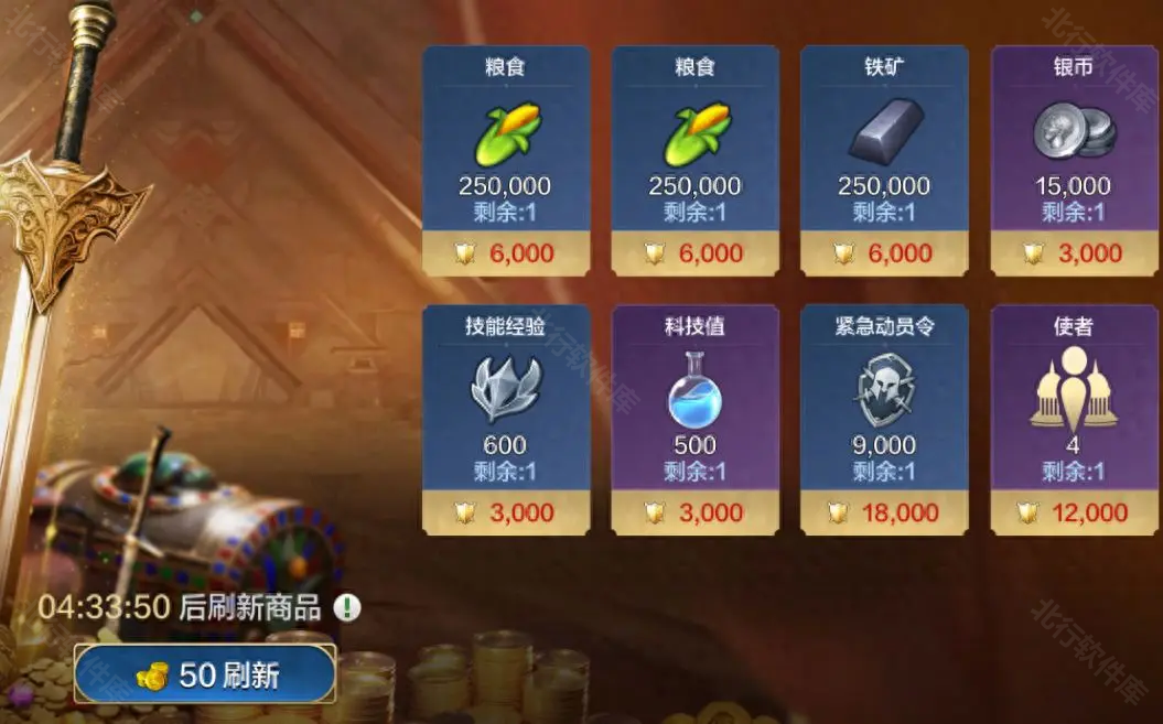 世界启元