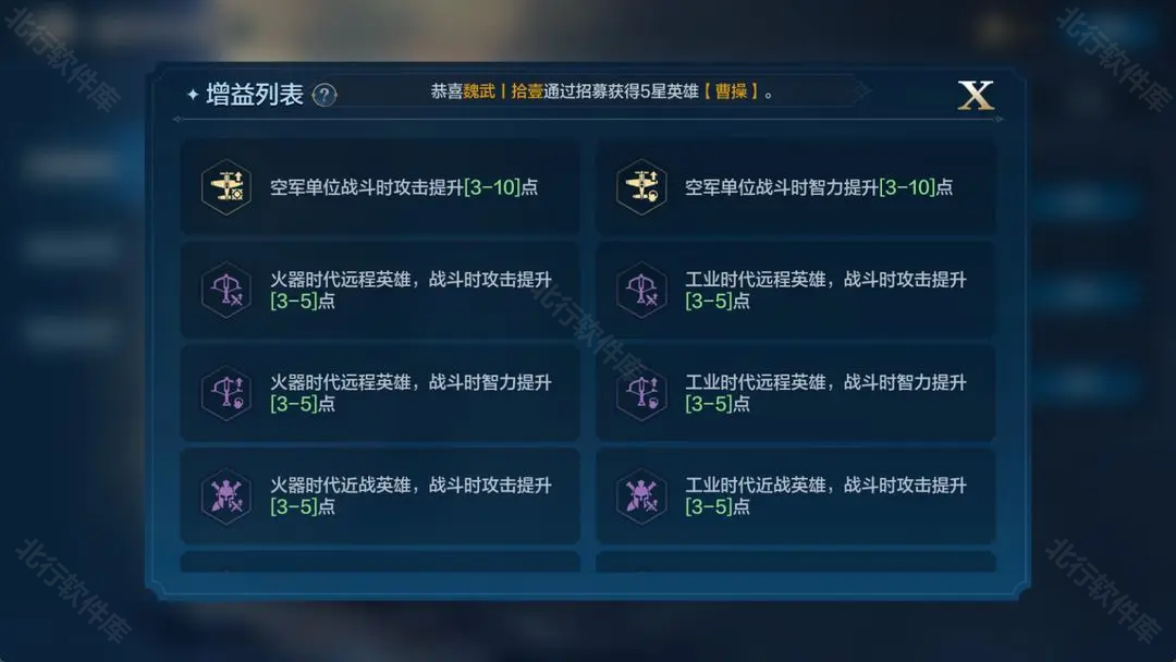 世界启元