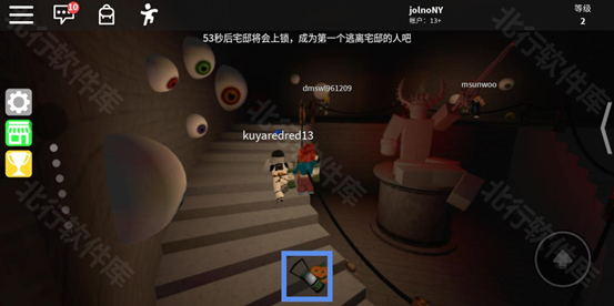 罗布乐思手游