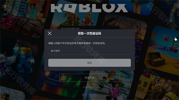 罗布乐思手游
