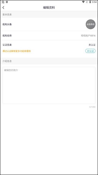呗呗医生20