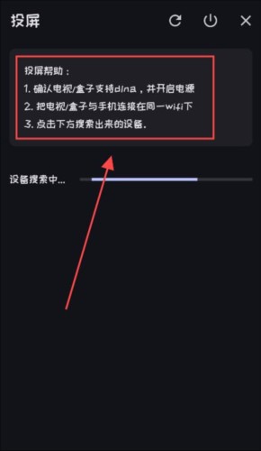Mi动漫APP图片9