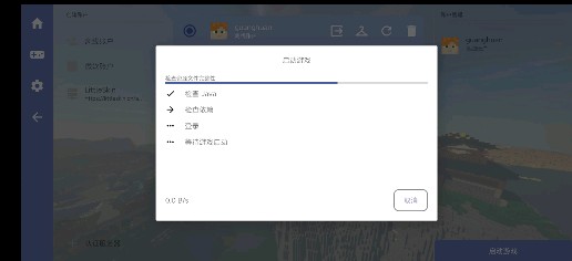 我的世界奇迹灾变