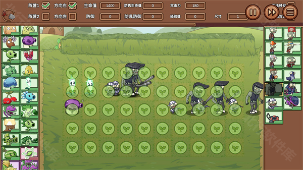 植物大战僵尸lg版