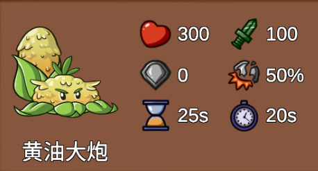 植物大战僵尸lg版