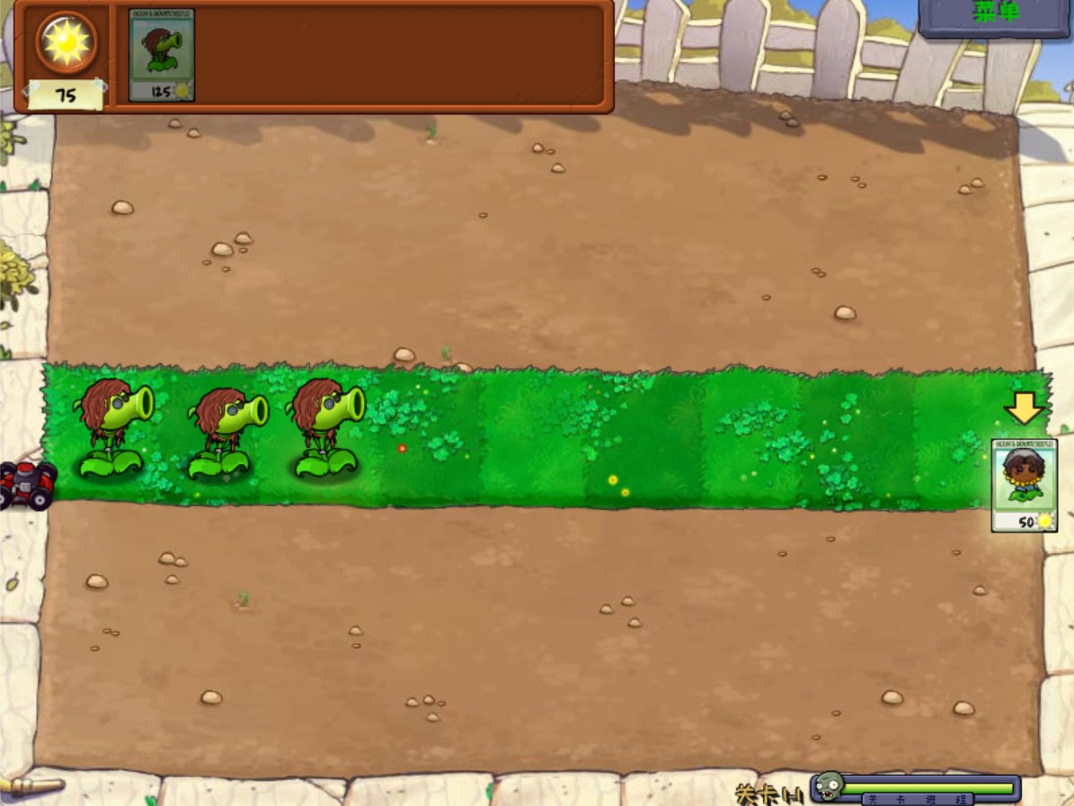 植物大战僵尸第五人格