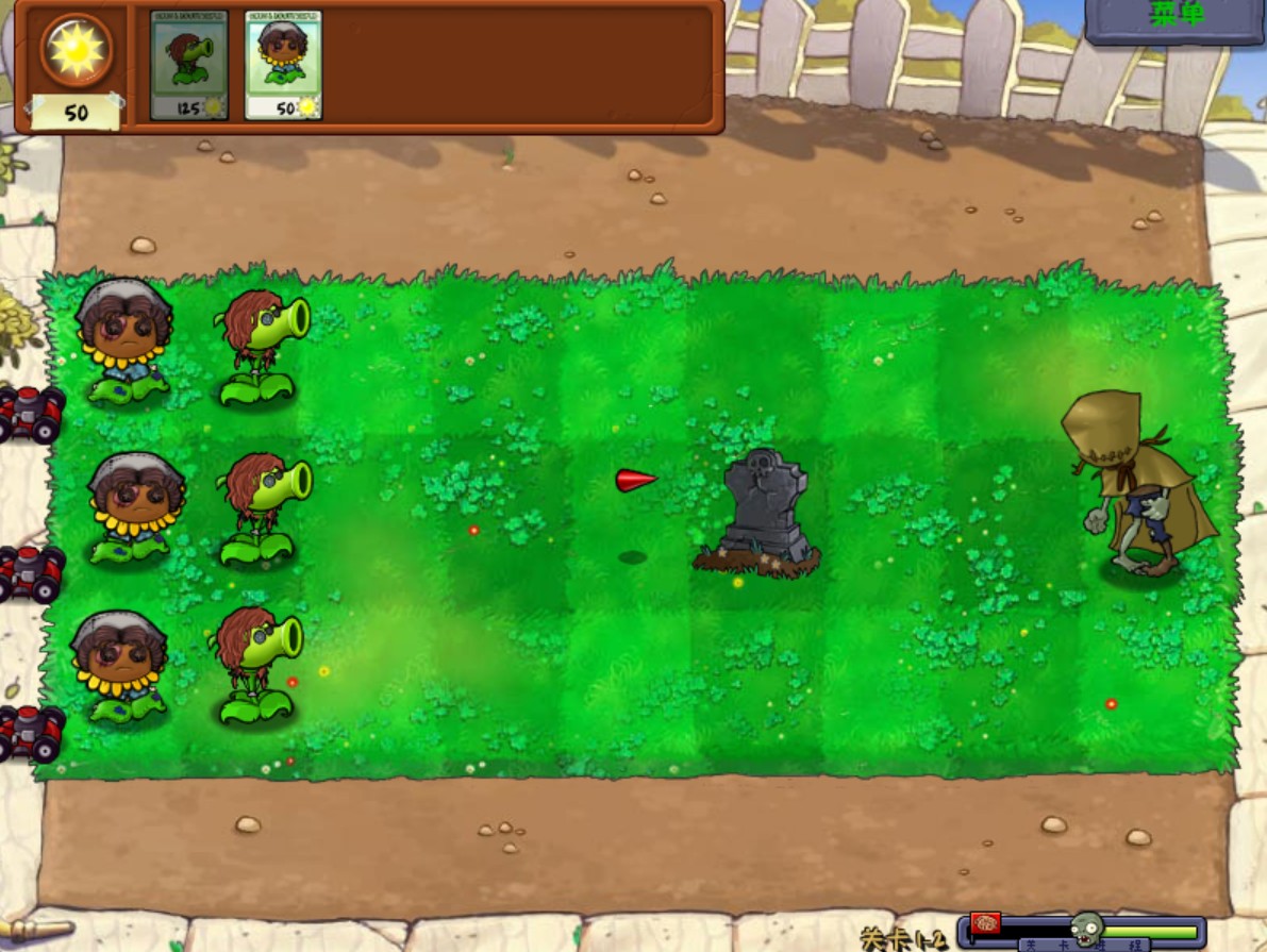 植物大战僵尸第五人格