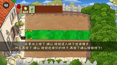 植物大战僵尸第五人格