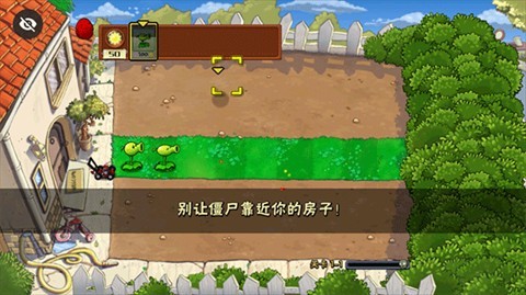 植物大战僵尸第五人格