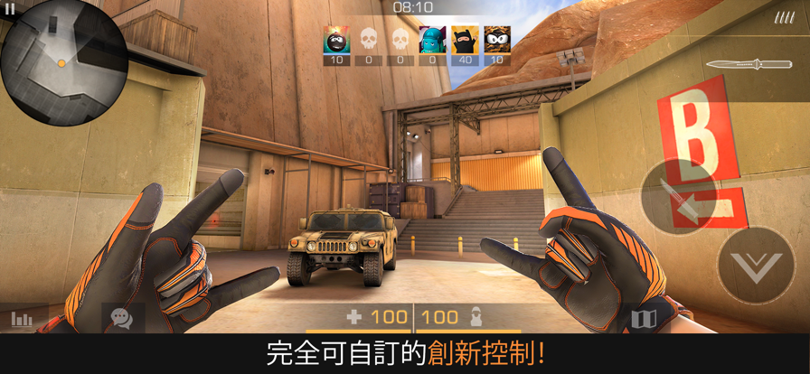 Standoff2