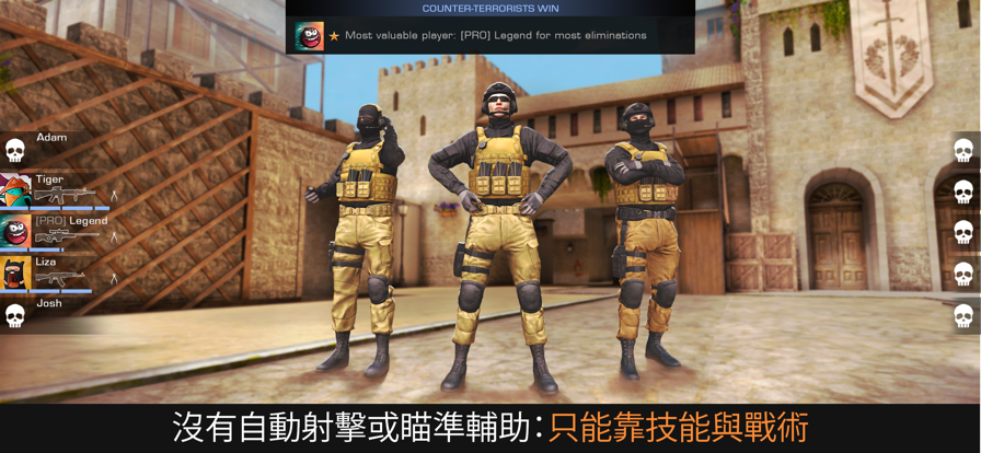 Standoff2