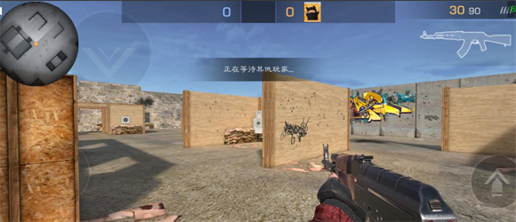Standoff2