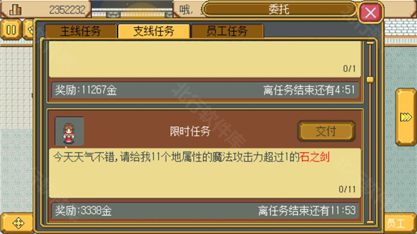 武器店物语