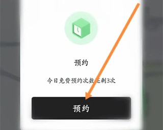 喵走出行图片14