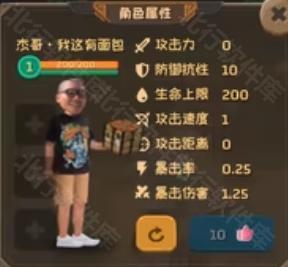 PVZ鬼畜版