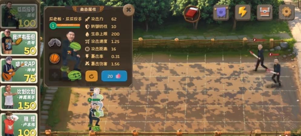 PVZ鬼畜版