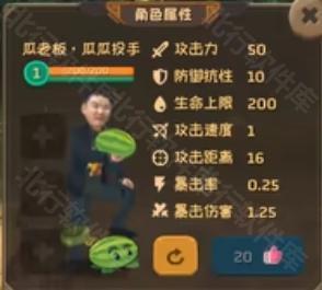 PVZ鬼畜版