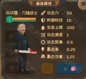PVZ鬼畜版