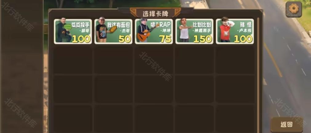 PVZ鬼畜版