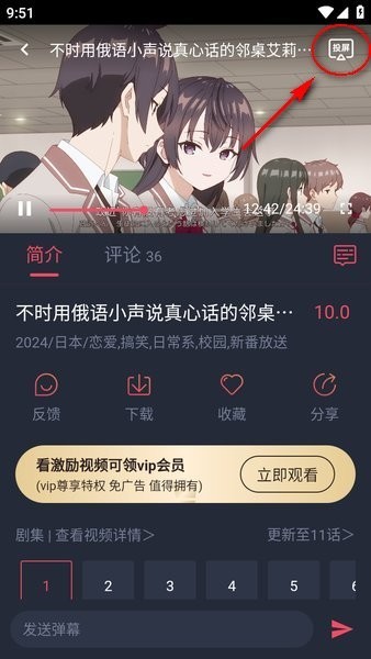 次元站图片7