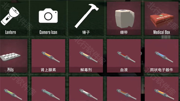G沙盒仇恨国际版