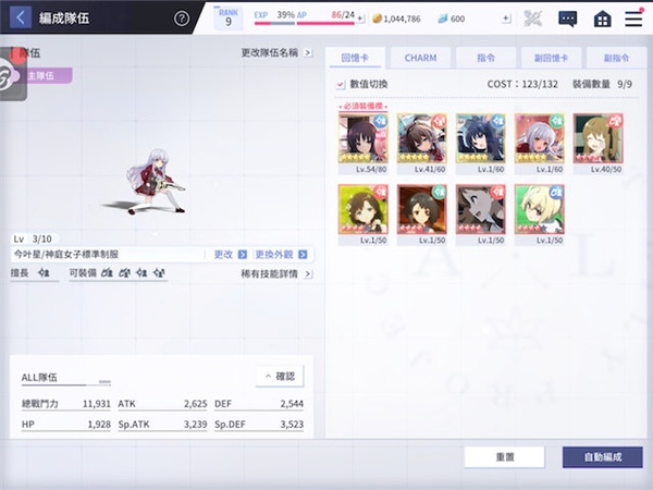 突击莉莉LastBullet