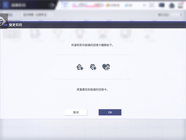 突击莉莉LastBullet