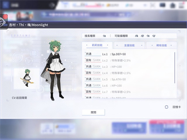 突击莉莉LastBullet