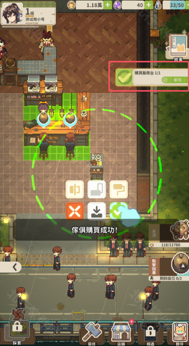 非日常邂逅故事