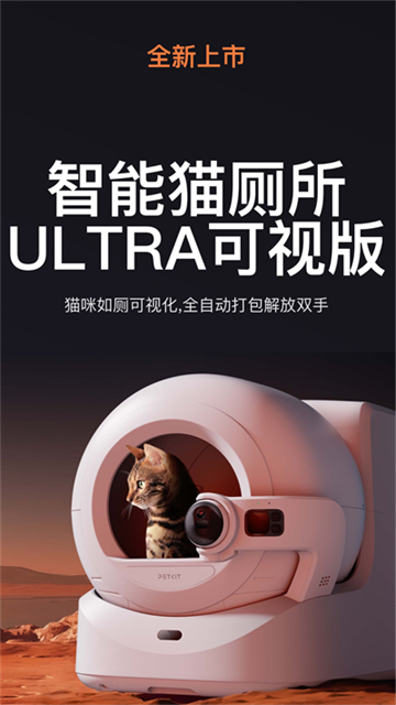 小佩宠物app