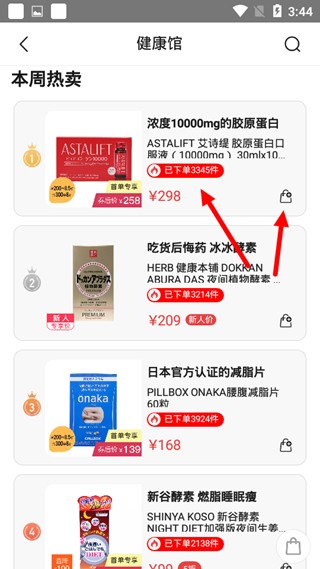 豌豆公主15