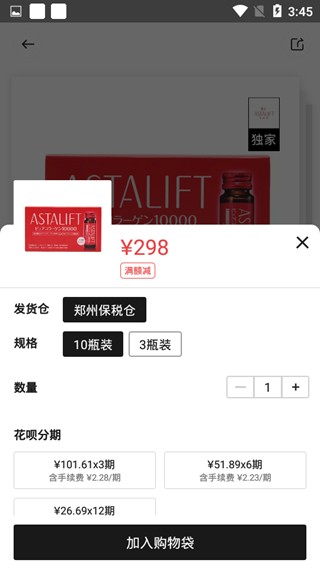 豌豆公主17