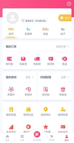 视客眼镜网图片9