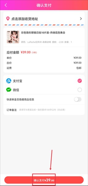 视客眼镜网图片13