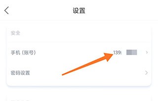 视客眼镜网图片15