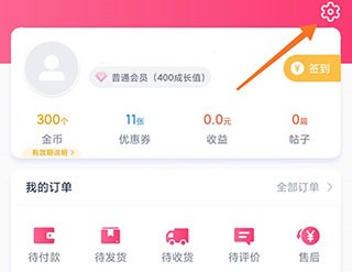 视客眼镜网图片14