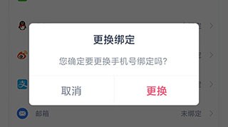视客眼镜网图片16