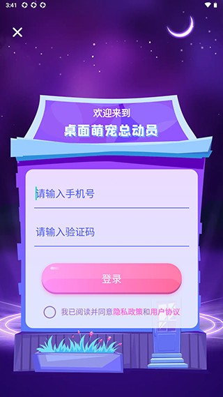 哈屏宠物图3