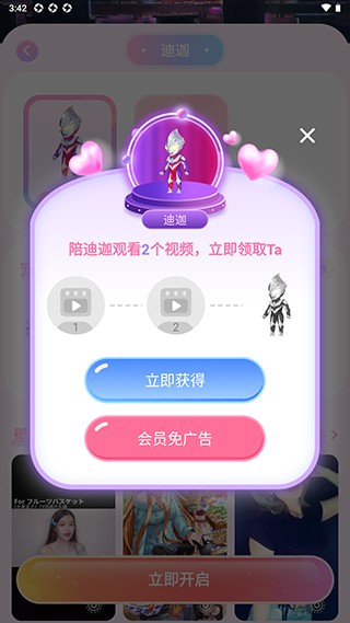 哈屏宠物图6