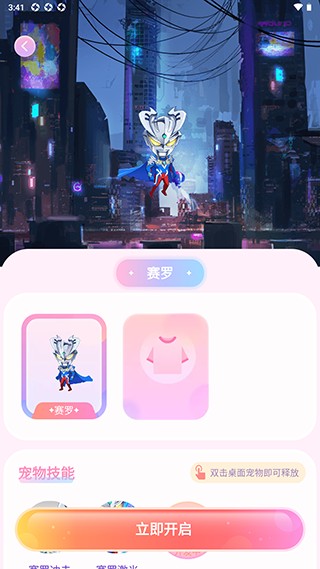 哈屏宠物图5