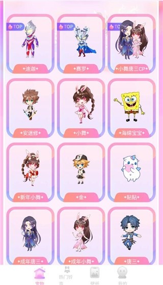 哈屏宠物图7