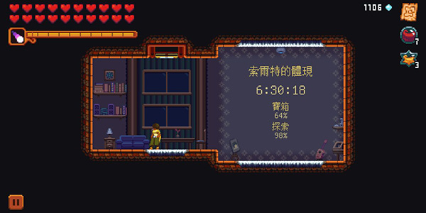 丹达拉恐惧试炼