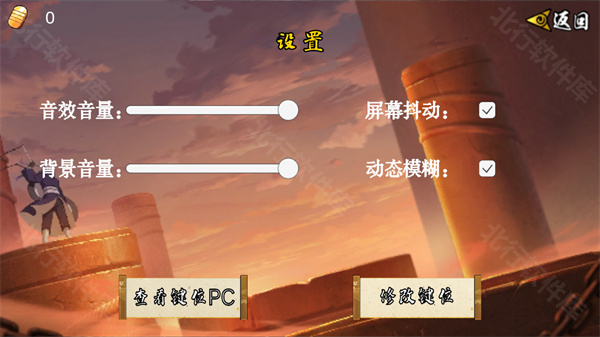 u鼬神像素火影