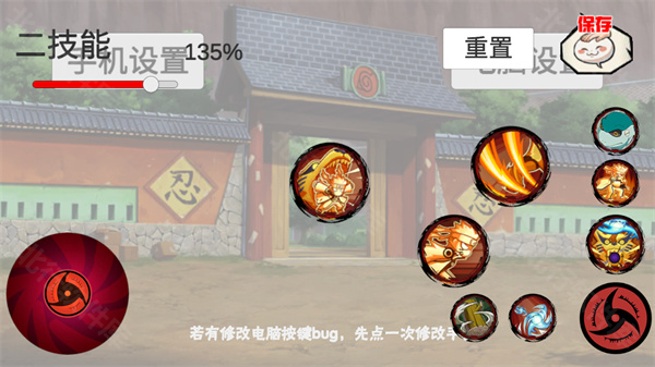 u鼬神像素火影