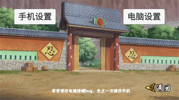 u鼬神像素火影