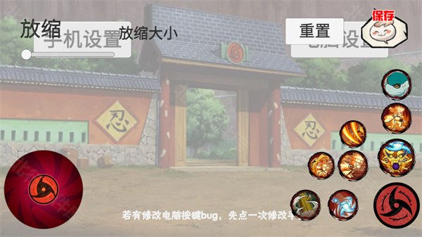 u鼬神像素火影