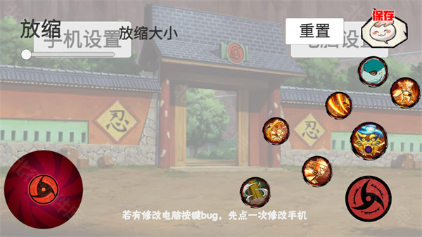 u鼬神像素火影