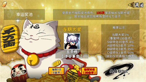 u鼬神像素火影